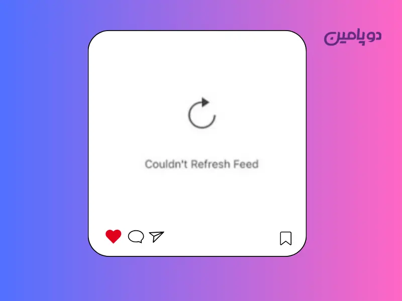 رفع محدودیت اینستاگرام