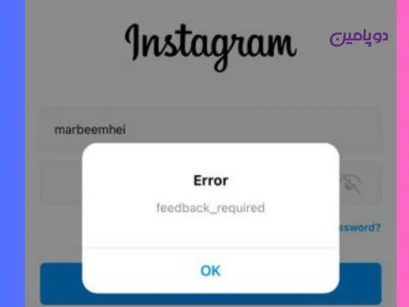 رفع محدودیت اینستاگرام