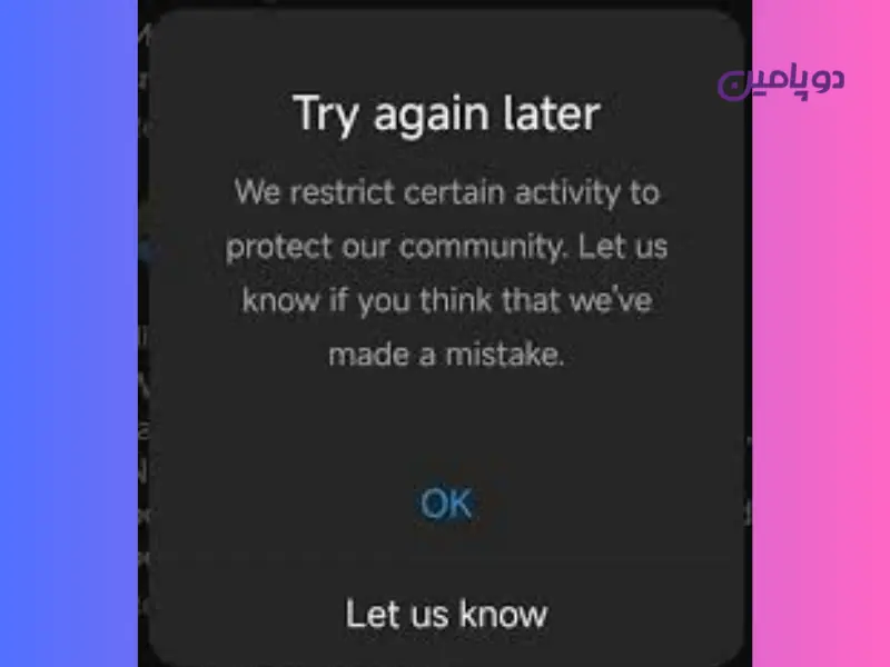 رفع محدودیت اینستاگرام