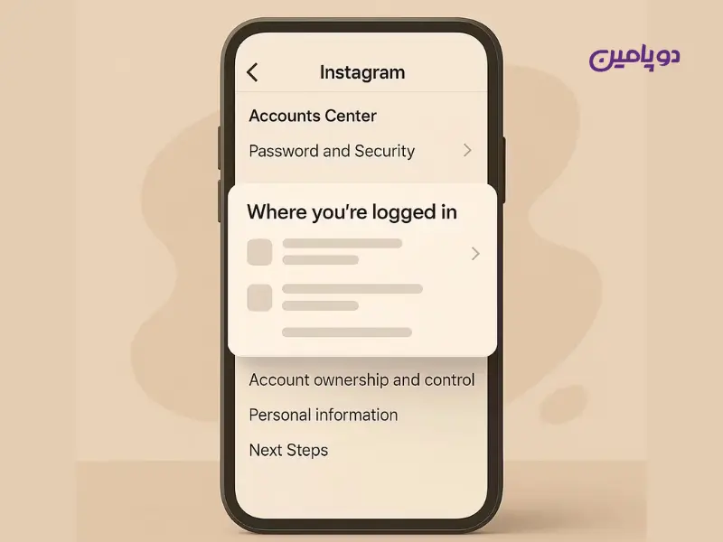 چگونه بفهمیم چه کسانی به اینستاگرام ما دسترسی دارند