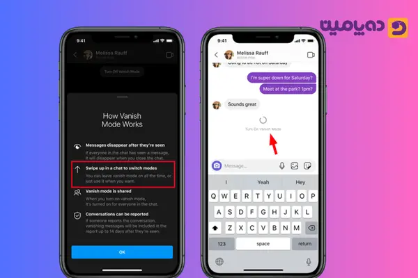 حذف دایرکت اینستاگرام برای طرف مقابل با استفاده از حالت Vanish Mode
