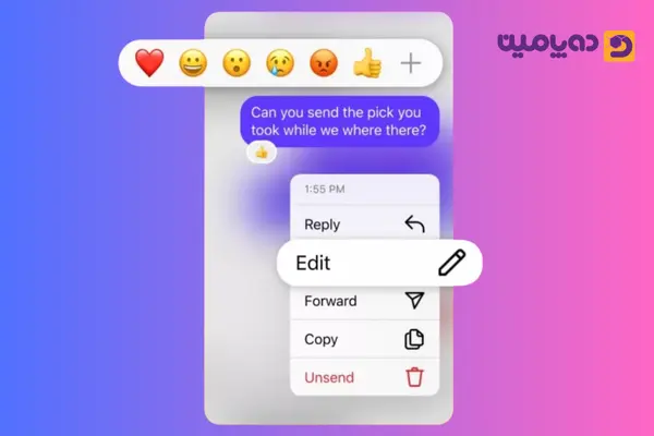 استفاده از گزینه Unsend Message برای حذف دایرکت اینستاگرام