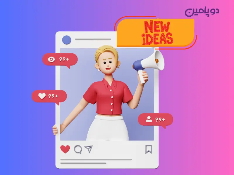 ایده برای تولید محتوا در اینستاگرام