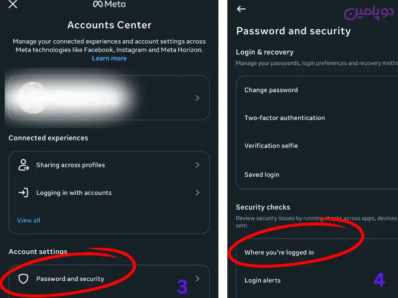 چگونه بفهمیم چه کسانی به اینستاگرام ما دسترسی دارند