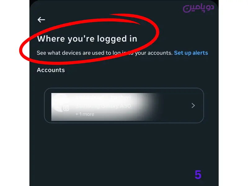 چگونه بفهمیم چه کسانی به اینستاگرام ما دسترسی دارند