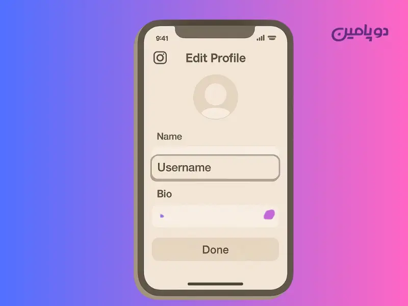 نام کاربری اینستاگرام را چگونه وارد کنیم؟