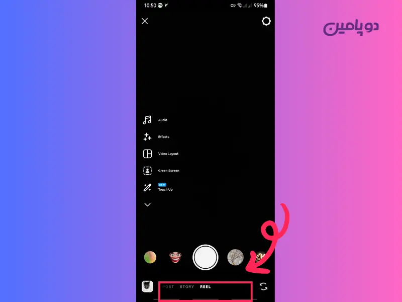 ریلز اینستا کجاست
