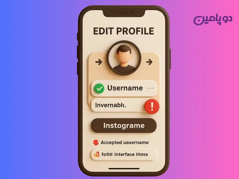 نام کاربری اینستاگرام را چگونه وارد کنیم؟