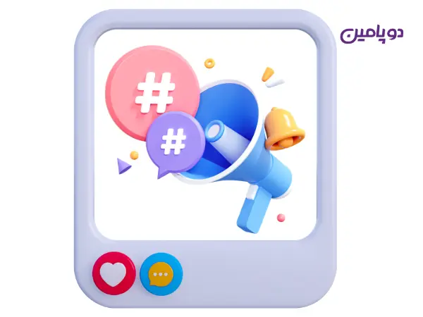 پربازدید ترین هشتگ های اینستاگرام