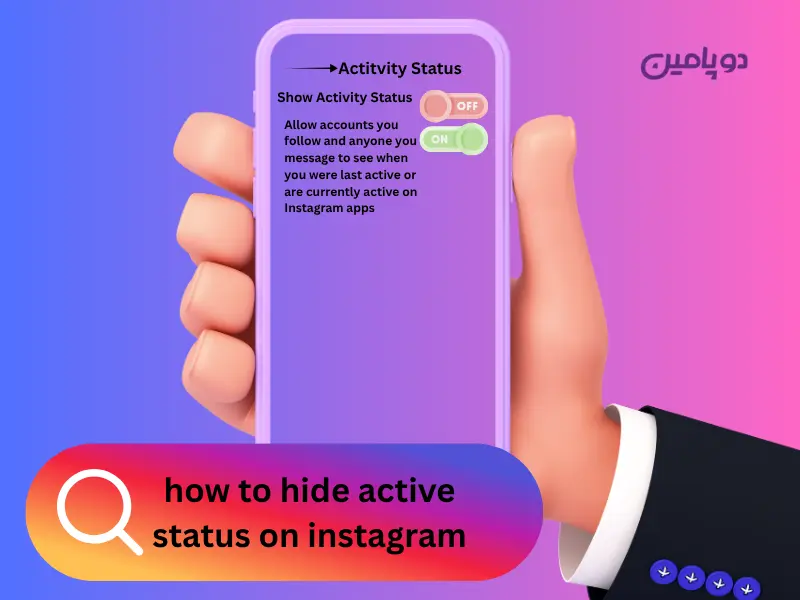 چگونه آنلاین بودن در اینستاگرام را مخفی کنیم