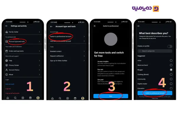 چگونه بازدید پست اینستاگرام را فعال کنیم