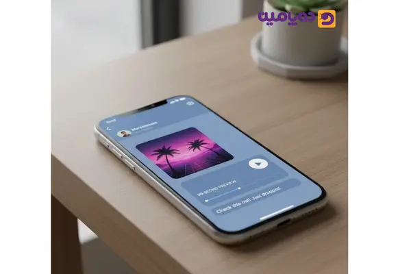 قابلیت جدید اینستاگرام در دایرکت: ارسال موزیک یا صدا