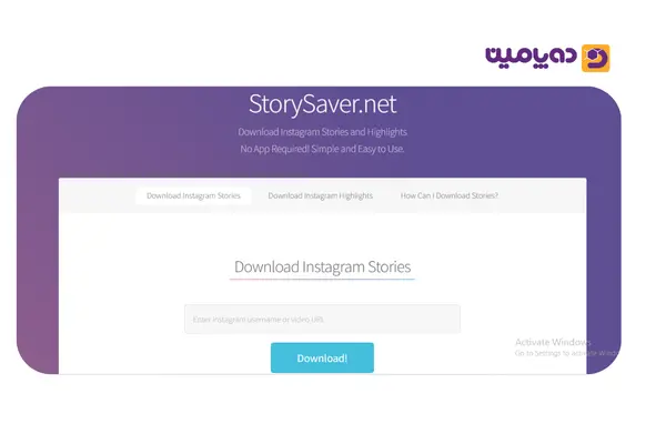 دانلود استوری اینستاگرام از سایت StorySaver.net