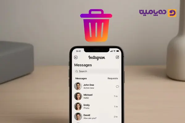 سطل زباله دایرکت اینستاگرام کجاست
