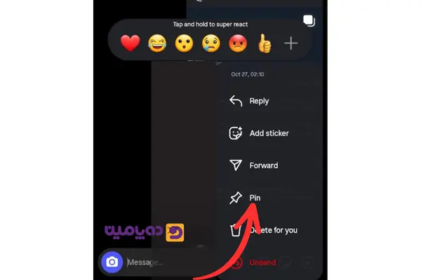 قابلیت جدید اینستاگرام در دایرکت: پین یا سنجاق کردن پیام