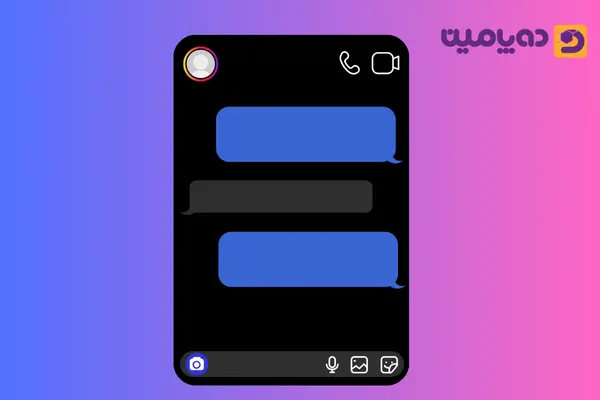 قابلیت جدید اینستاگرام در دایرکت