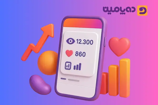 چگونه بازدید پست اینستاگرام را فعال کنیم