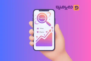 از کجا بفهمیم ریلز رفته اکسپلور