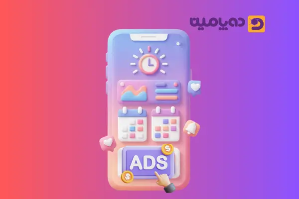 بهترین زمان تبلیغ در اینستاگرام