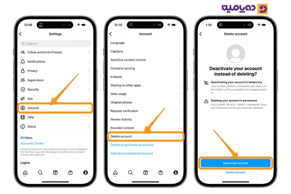 دی اکتیو کردن اینستاگرام موقت ایفون