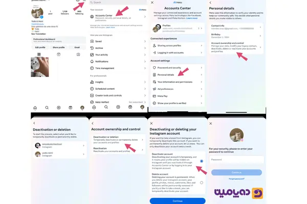 دی اکتیو کردن اینستاگرام با گوشی اندروید