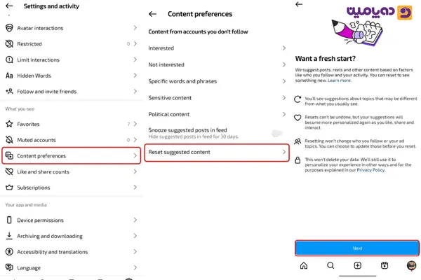 نحوه ریست اکسپلور اینستاگرام