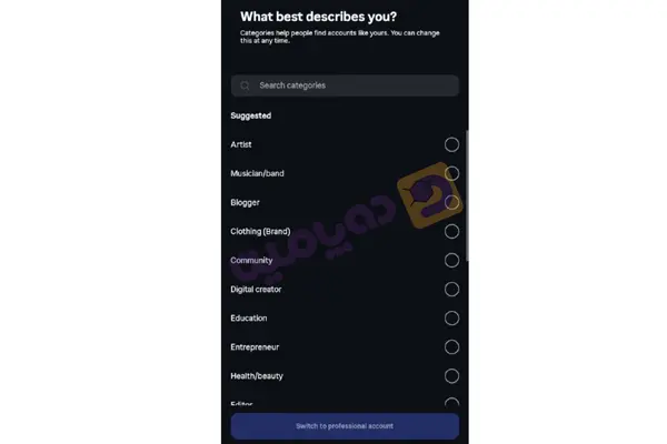 چگونه پیج اینستاگرام را بیزینسی کنیم؟