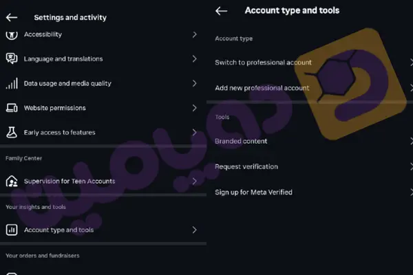 چگونه پیج اینستاگرام را بیزینسی کنیم؟