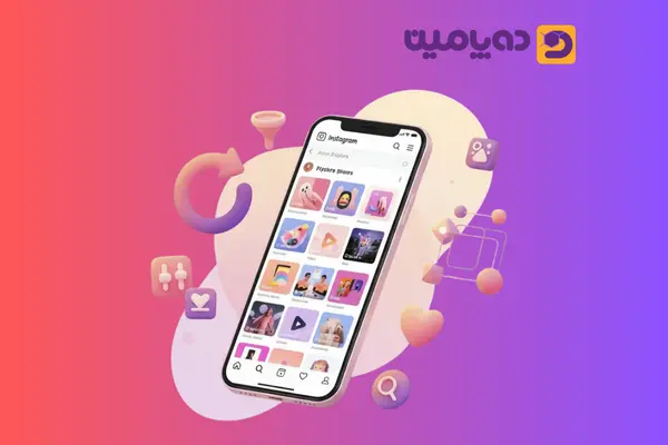 ریست اکسپلور اینستاگرام